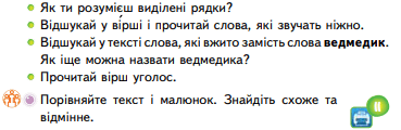 0500mbup-8667-372x120.png