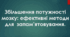 "Збільшення потужності мозку. Ефективні методи для запам'ятовування". Презентація.