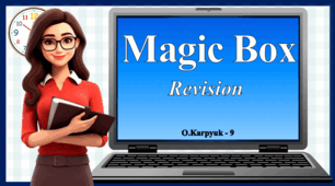 Презентація " Magic Box. Revision"