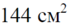0500me00-afb7-68x26.png