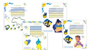 Обкладинки для зошита НУШ.