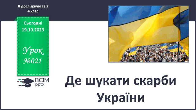 0500mhir-293a-640x360.png
