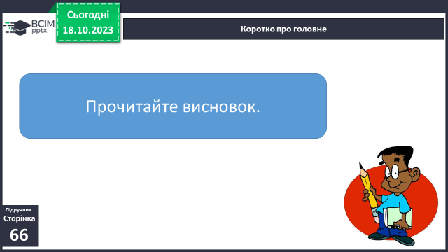 0500mhov-23a0-640x360.png