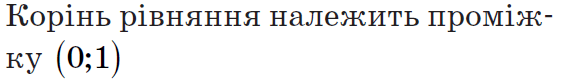 0500mi2s-830f-562x82.png