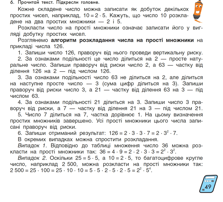 0500mil4-309a-940x849.png