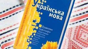 11. Контрольна робота №1. Морфологічна норма