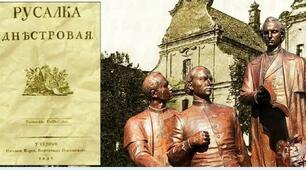 Початок українського національного відродження на західноукраїнських землях в п.п. ХІХ століття