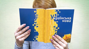 Лексикологія НМТ