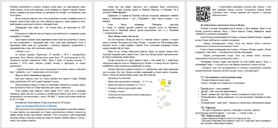 0500ml1t-6cf3-940x433.png