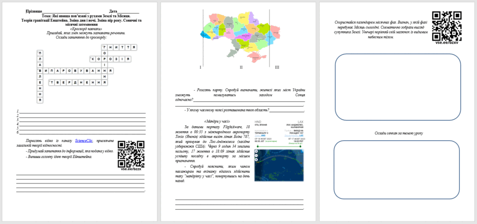0500ml2f-1cb7-940x442.png