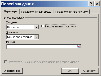 0500mmzx-a49d-427x319.png