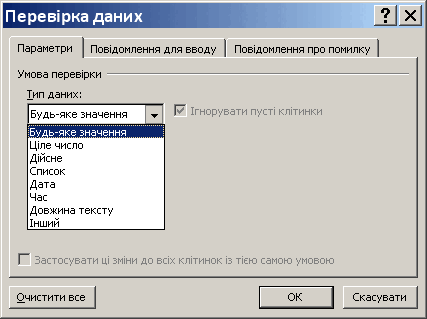 0500mn1j-2b83-427x319.png
