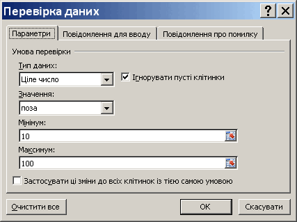 0500mn8c-e1e7-427x319.png