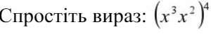 0500mpjv-b6c4-300x52.png