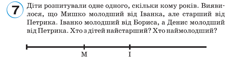 0500mqik-733e-790x215.png