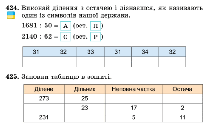 0500mrok-1e12-675x412.png