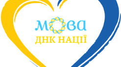 10. Контрольна робота №1. Поняття норми в сучасній українській літературній мові