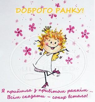 Pin on листівки