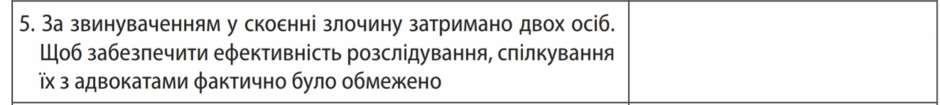 0500mvll-7d6e-940x105.png