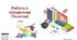 9 клас 10 урок Робота в середовищі Tinkercad. Презентація + практичне+Тест Classtime