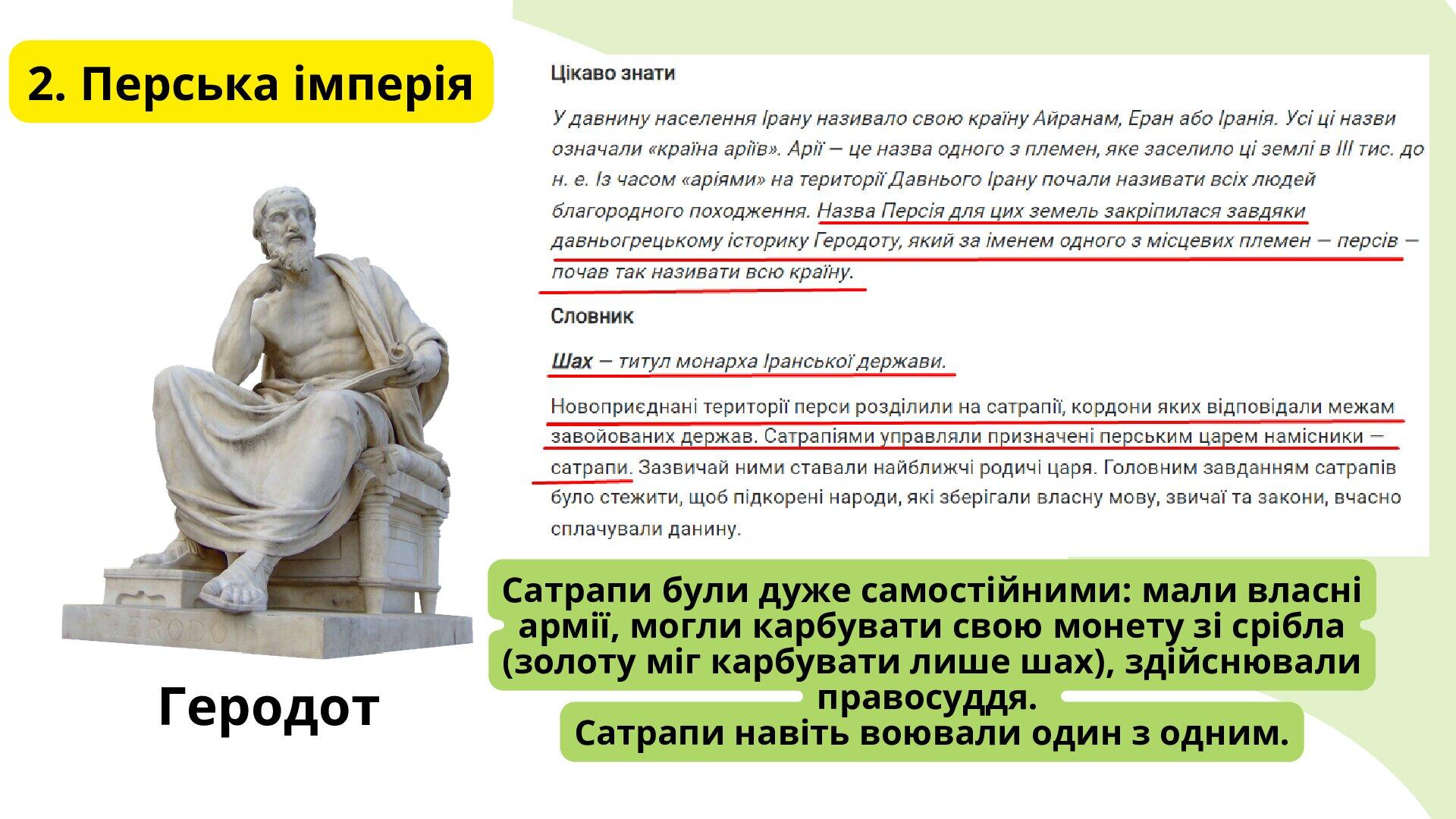 тест по истории беларуси 6 класс 19 параграф