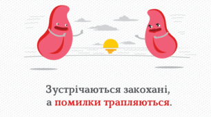 Лексикологія. Групи слів за походженням та вживанням 
