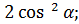 0500mylf-78e3-79x24.png