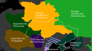 ЗЕМЛІ УКРАЇНИ В XVI – ПЕРШІЙ ПОЛОВИНІ XVII ст