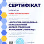 https://fs05.vseosvita.ua/0500mzur-94c0-90x90.jpg