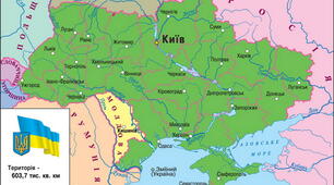 Географічний простір України