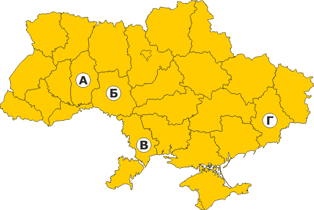 Регіони України3