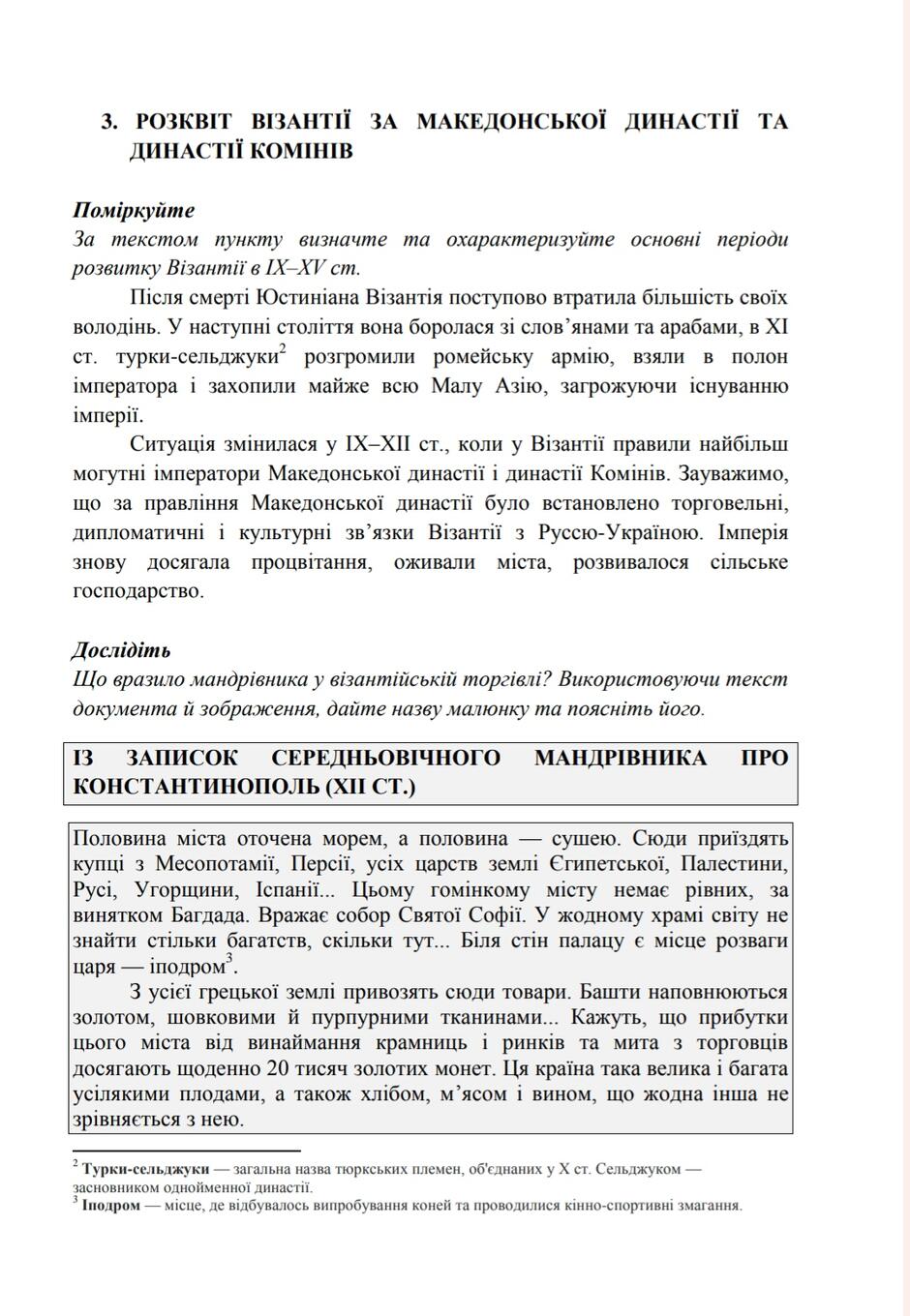 0500n166-d66f-940x1360.jpg