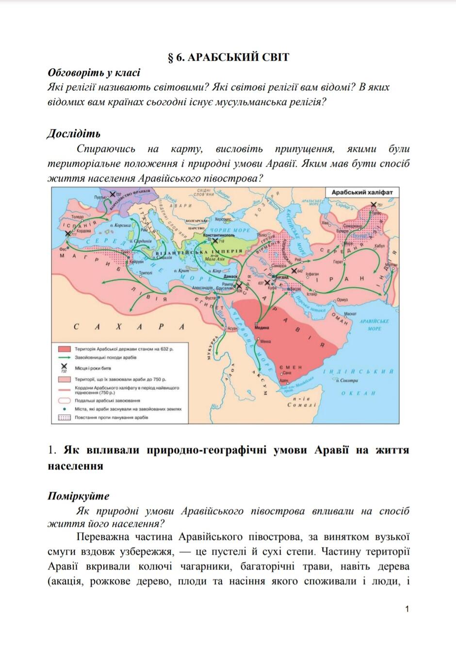 0500n1d8-6a42-940x1340.jpg