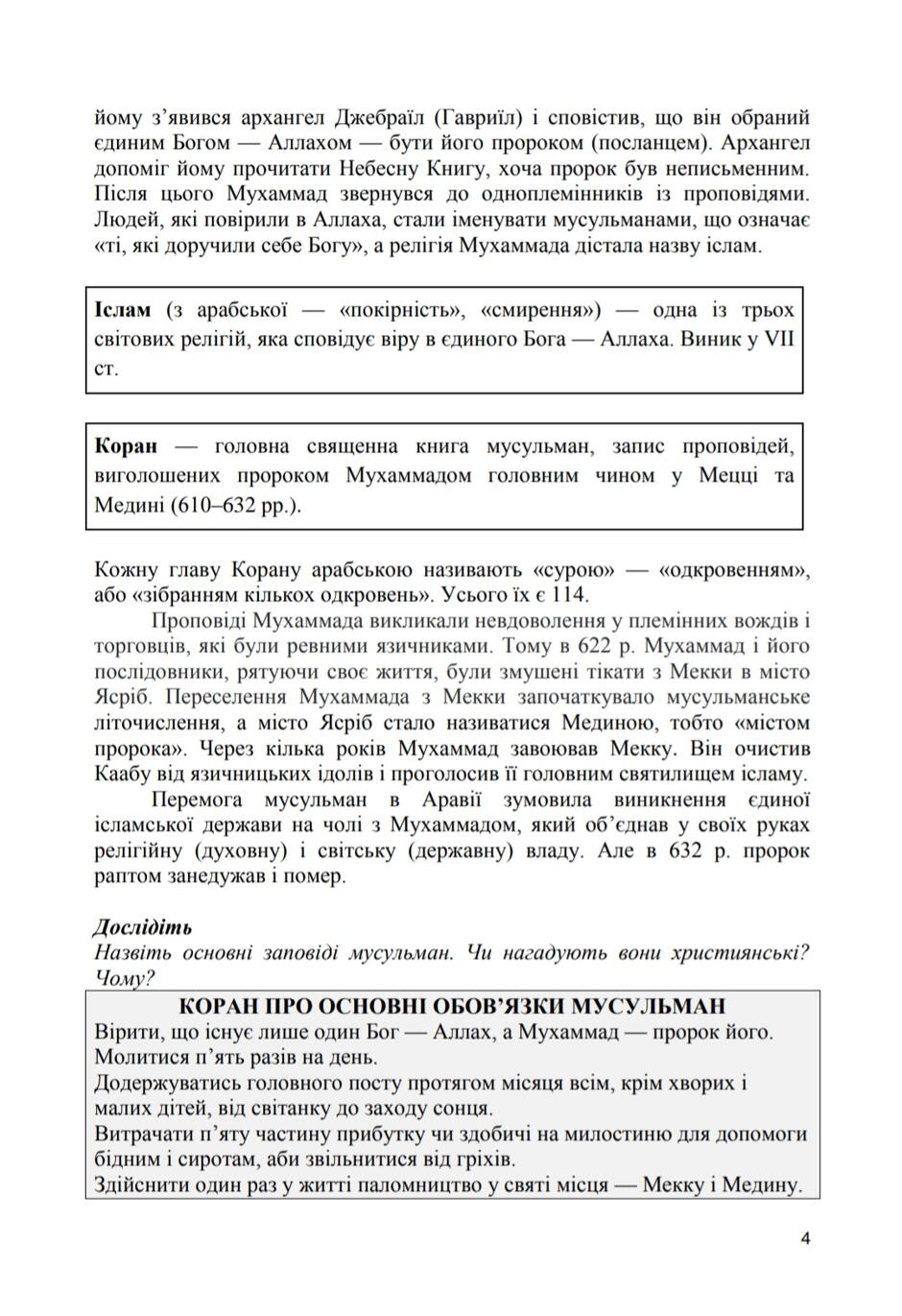 0500n1dt-d629-940x1371.jpg