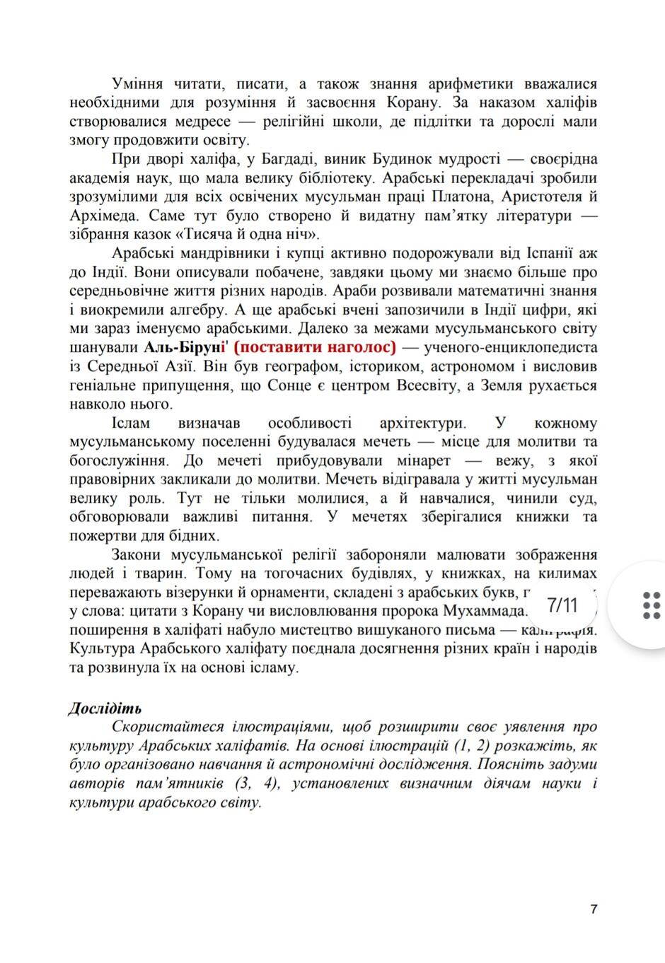 0500n1ed-8814-940x1362.jpg
