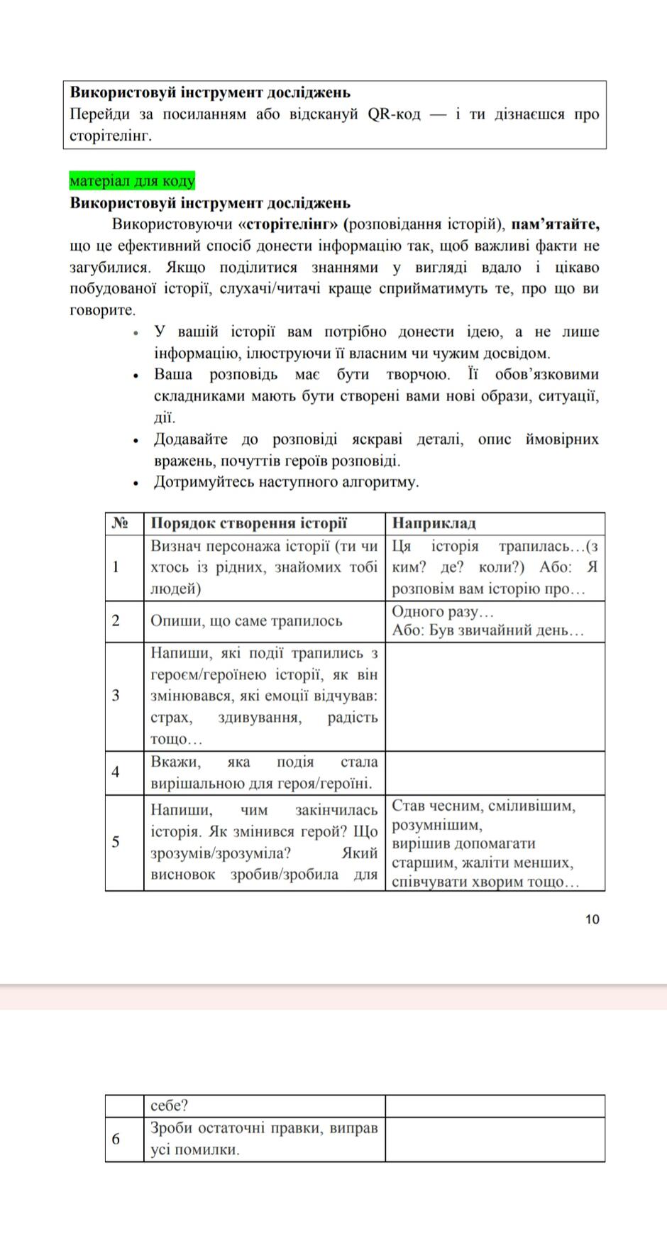 0500n1ez-edf2-940x1758.jpg