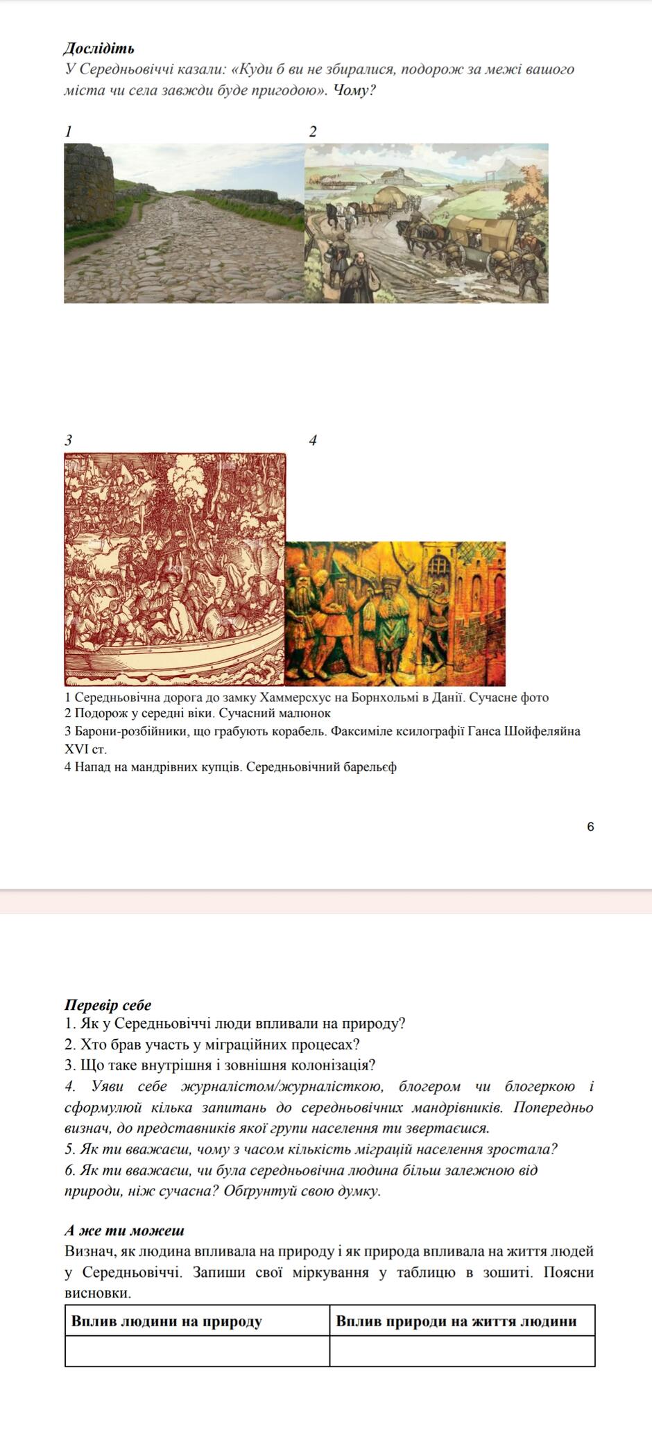 0500n1nf-fcb3-940x2089.jpg