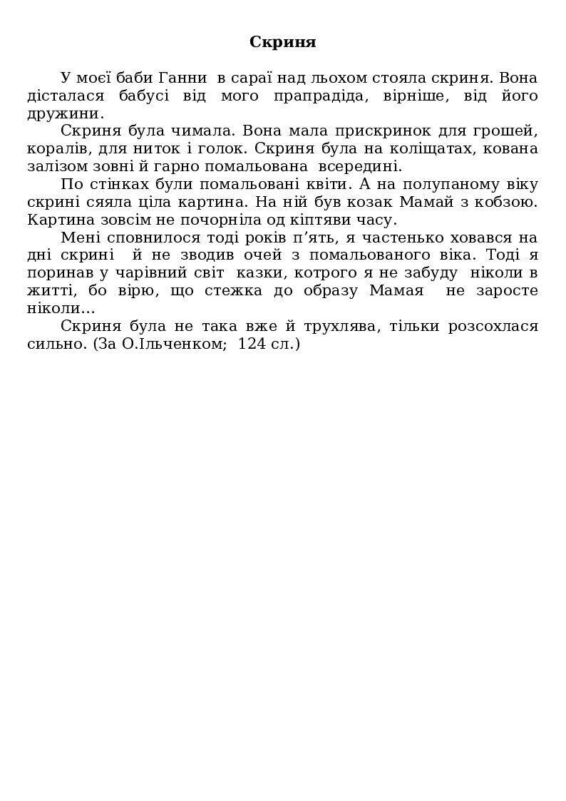 0500n1wj-31d1-794x1123.jpg