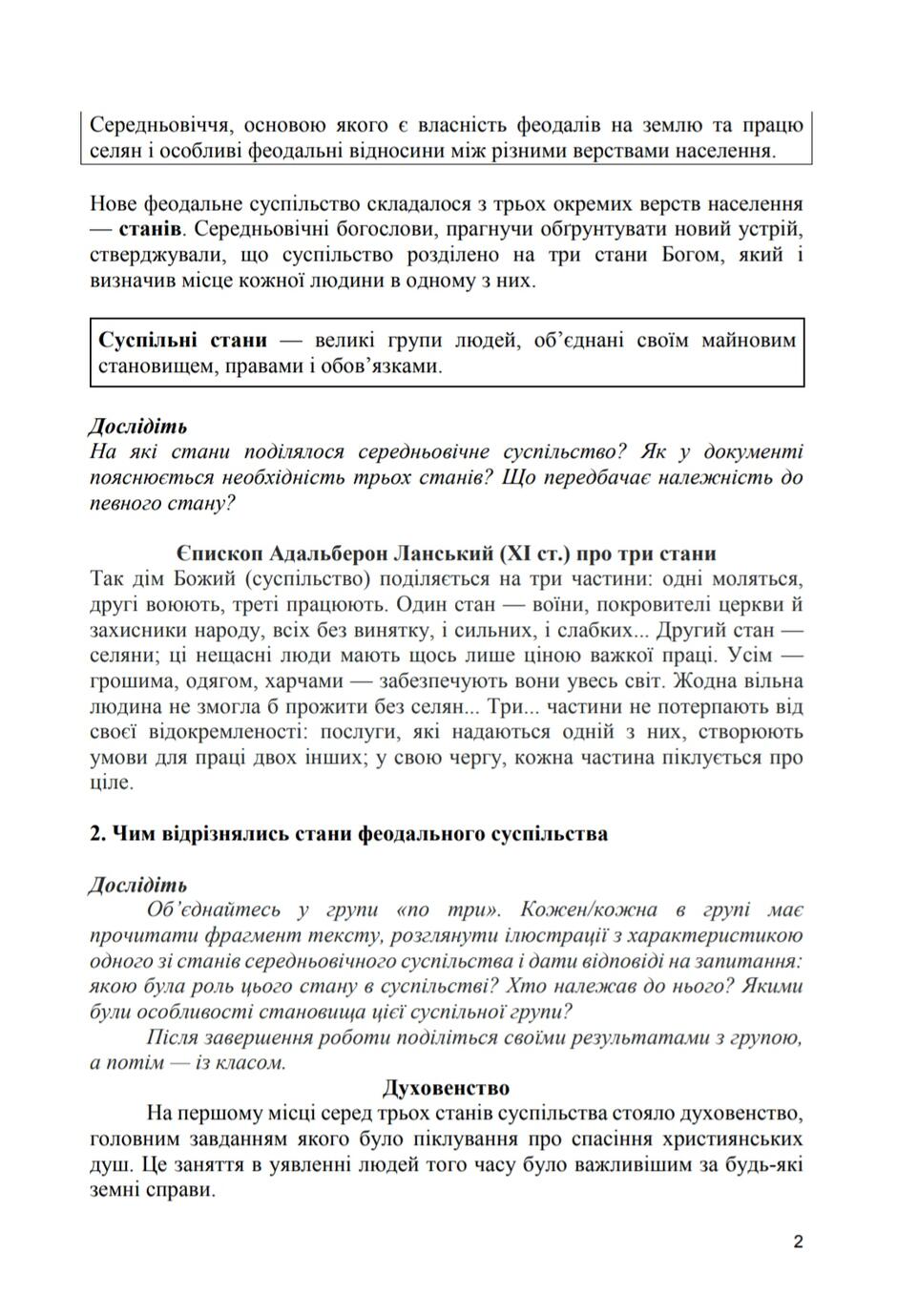 0500n2i4-8cfc-940x1379.jpg