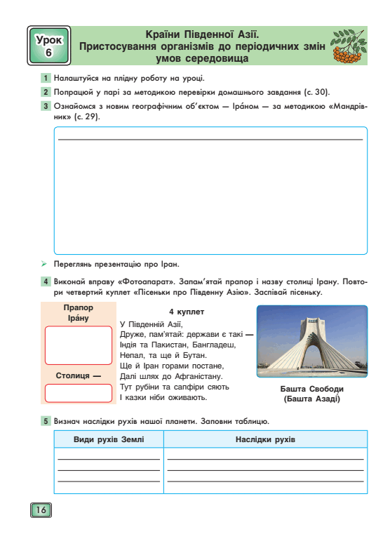 0500n589-8da6-556x768.png