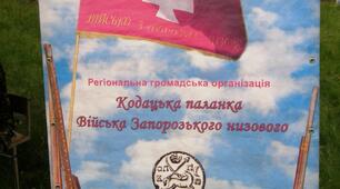 Рекомендації щодо написання звітів про роботу роїв Всеукраїнської дитячо-юнацької військово-патріотичної гри «Сокіл» («Джура»)
