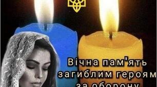 Презентація "Герої рідного краю"
