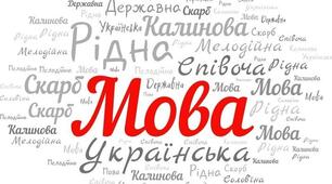 Написання префіксів, суфіксів, складних слів