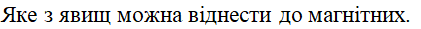 0500ne5t-c195-421x29.png