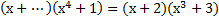 0500ne68-2f14-230x21.png