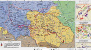 Національно-визвольна війна українського народу. Тема 8 НМТ