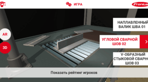 Використання віртуальної та доповненої реальностей в освітніх закладах