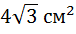 0500nha9-2078-76x34.png