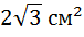 0500nhfw-a3b9-76x34.png