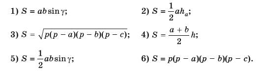 0500nhgj-b43c-525x149.png